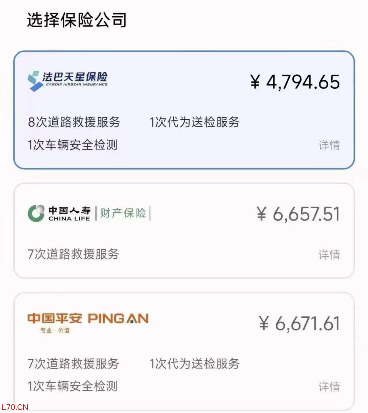 图片来自车主分享