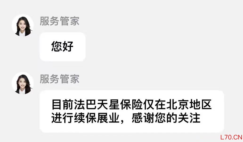 图片来源：小米汽车用户