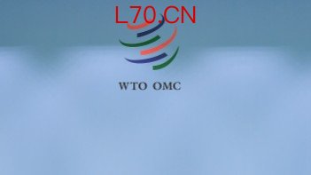 商务部部长王文涛会见礼来制药董事长兼首席执行官戴文睿