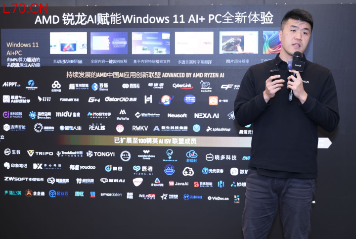 AMD大中华区AI市场经理 昝仲阳