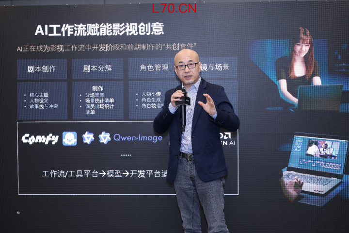 AMD大中华区市场营销副总裁 纪朝晖