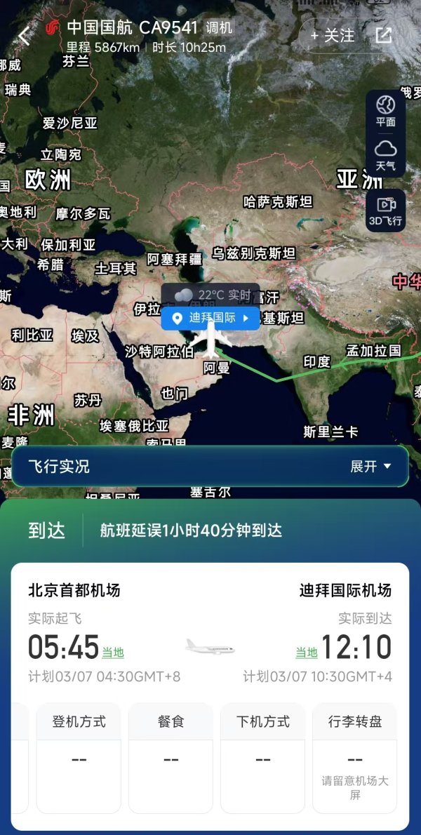 卡塔尔航空将恢复更多中国航线，中国航司仍停飞