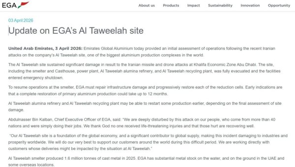 中东最大铝企，三大厂区全部停产
