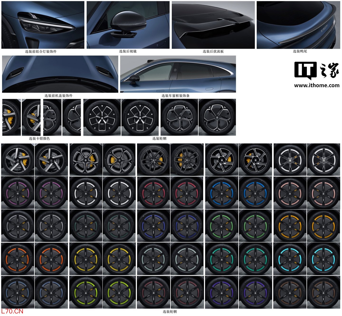 2026（第十九届）北京国际汽车展览会专题