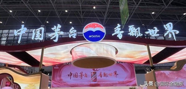 茅台出海成绩单曝光：东南亚销量增超4倍，计划开发低度酒