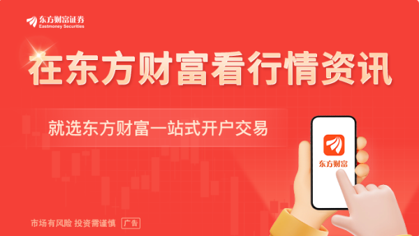 创业板第三套上市标准添新军 这家企业获受理