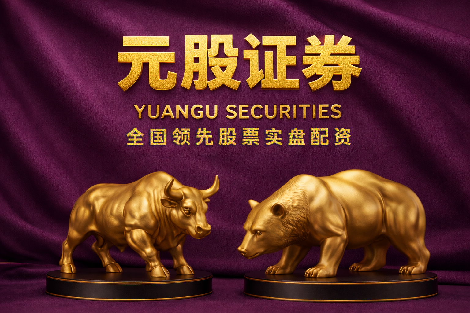 在面对指数虚高而个股分化的阶段的市场环境阶段如何用好十大杠杆