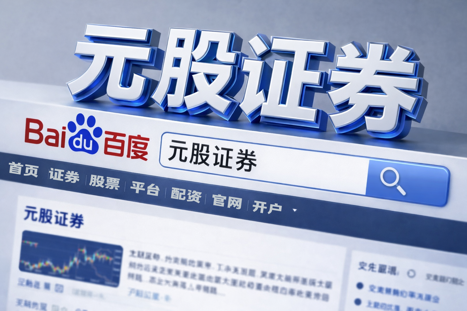 新股联讯仪器网上发行的中签率为0.0224%
